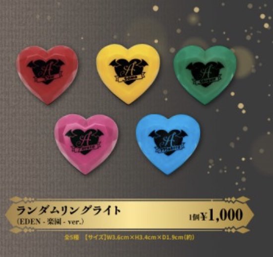 騎士A 仮約束 リンライ 

【求】💗
【譲】上記以外

15ほど購入予定です
郵送もしくは横浜会場でのお取引
お気軽にリプお待ちしております

#騎士Aグッズ交換   #騎士Aグッズ買取 #騎士Aグッズ