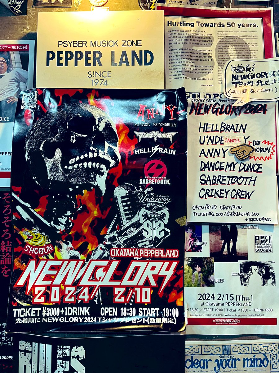 Risa_HELLBRAIN_CALL CLAPMAN tweet media