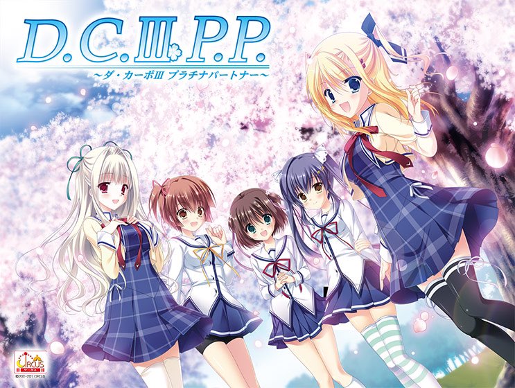 capejasmine2312's tweet photo. 『D.C.Ⅲ P.P.』、読了しました!
R.X.の風見鶏の物語も良かったけど、初音島の方がD.C.って感じがして好きだったかな
個人的にはシャルル√が1番好みだね
#DC3PP https://t.co/3RoMkL8OR9