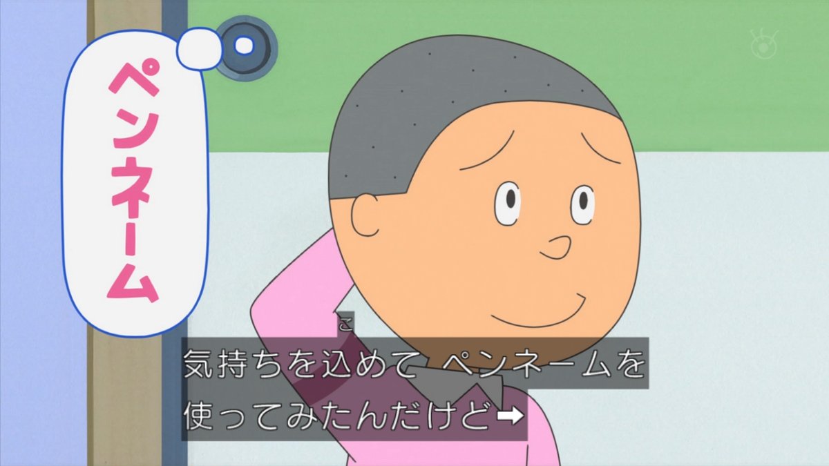 カツオ、ペンネーム「カシミア磯野」でテストを受け21点を取る快挙を