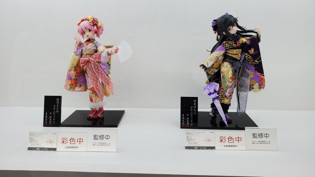 彩色を担当しました日本人形 まどか と ほむらが展示されておりました