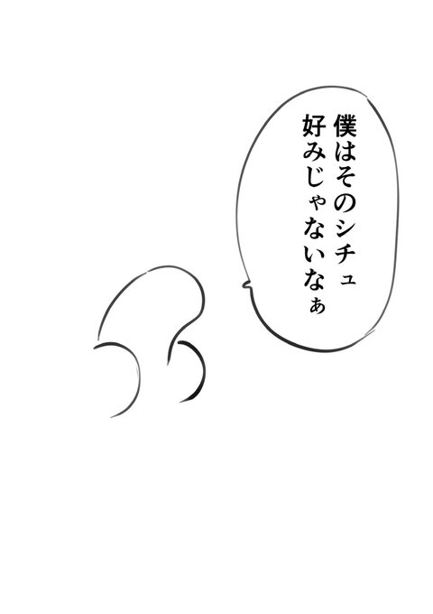 絵に迷ったら、大体チン坊に聞く 
