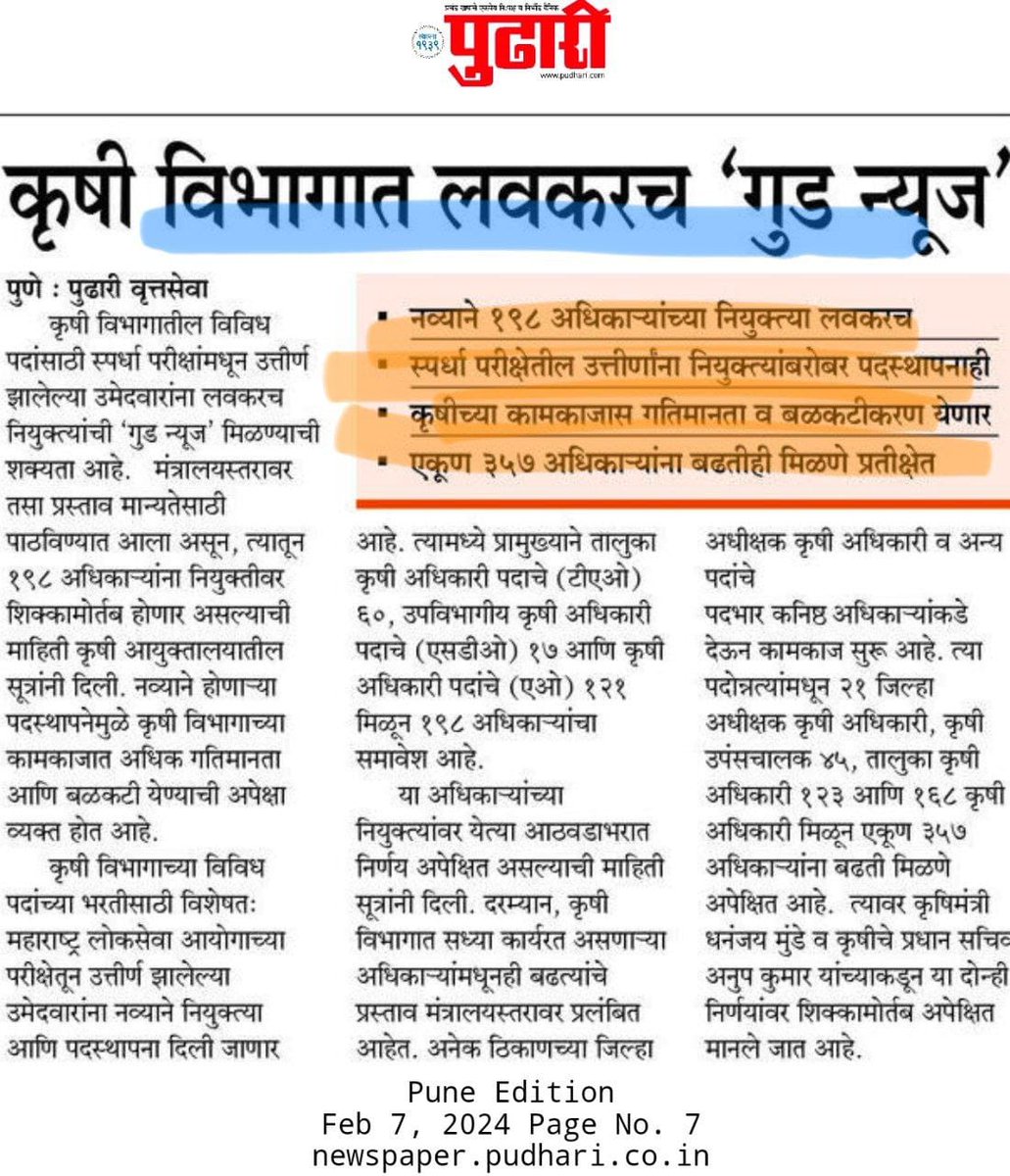 Krishi Kranti Official tweet media