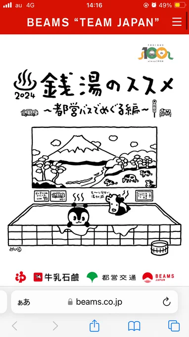 これかわいい 