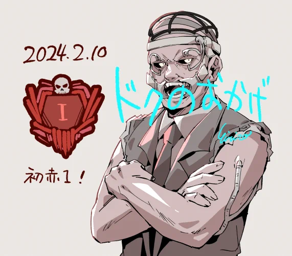セルフお祝い