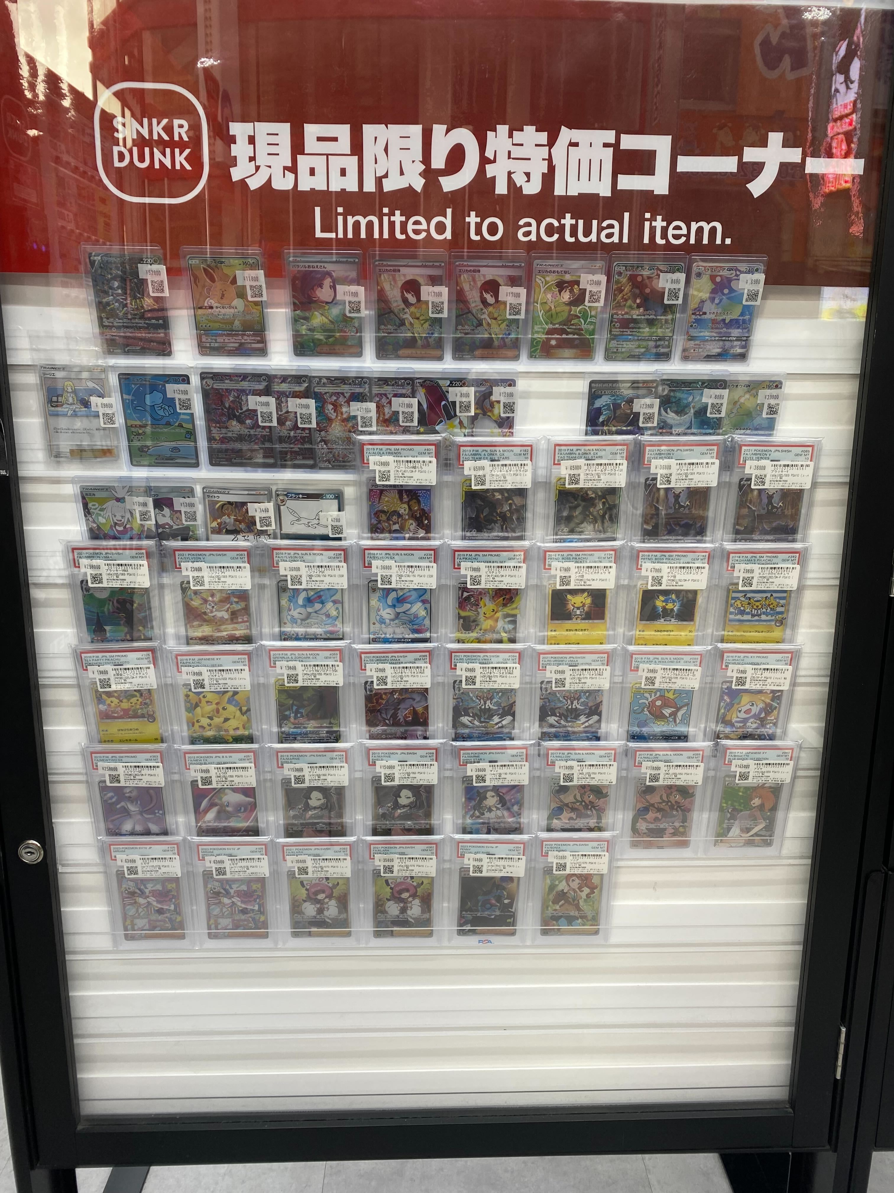 ラッキーAR 10枚セット まとめ売り - メルカリ - ポケモンカード