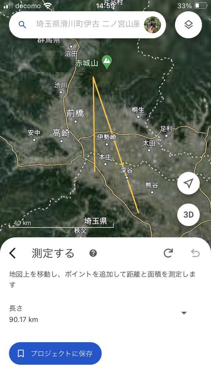 JH1OQH's tweet image. Today I tested the communication of Wave lab XN , Mt.Akagi Reflction Path SPAN 90km M5, The other Party is the JR1KTI station and indoor antenna does not allow you to see the mountain well.
#WAVELAB #24GHz #VHF&amp;amp;UP