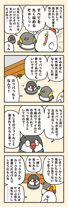 一筋の希望 