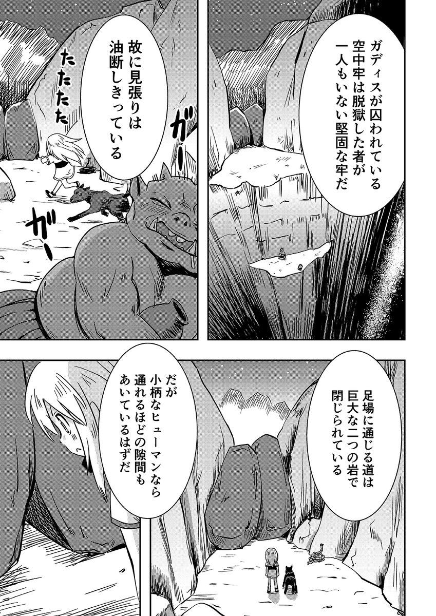 3/3