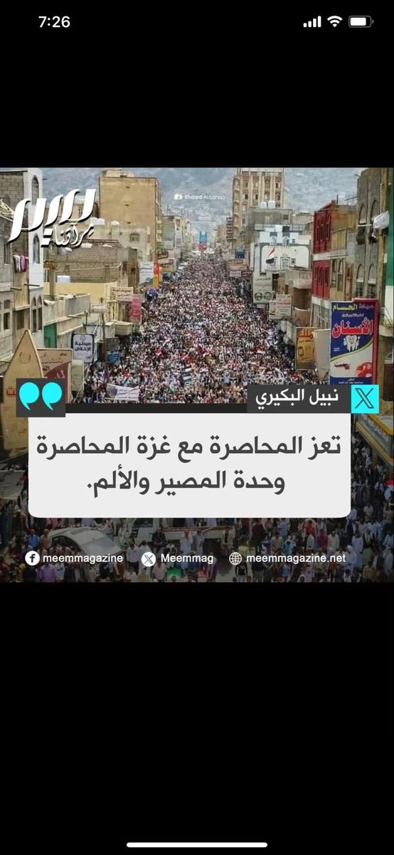 hithamalgallaf (@bo7ssen38) on Twitter photo 