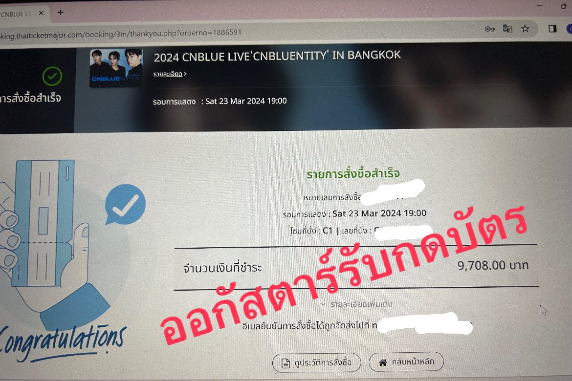 งาน #CNBLUENTITYinBKK วันนี้ กดให้ลูกค้าเรียบร้อยตามโซนและแถวที่แจ้งค่ะ🙇🏻‍♀️
