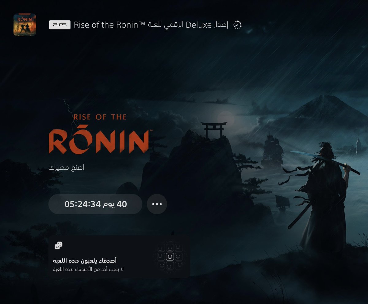 Relax_err's tweet photo. طلبت رونين وان شاء الله تطلع قد التوقعات👍
#PS5Share 
#RiseofTheRonin https://t.co/pHrKNvehix