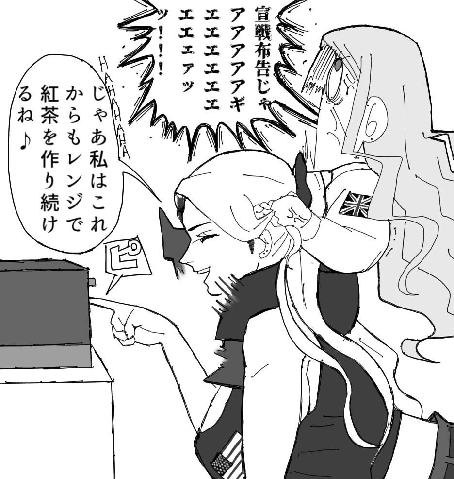 #三連休はフォロワーさんが増えるらしい
国擬とかやってます!! 