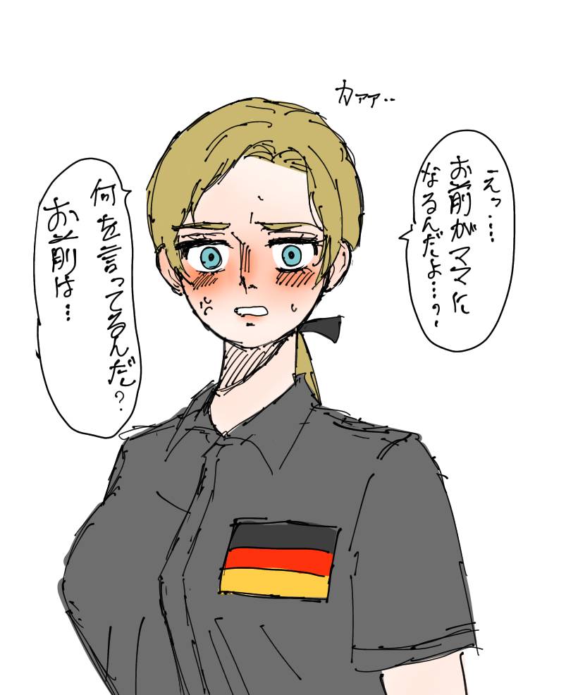 #三連休はフォロワーさんが増えるらしい
国擬とかやってます!! 