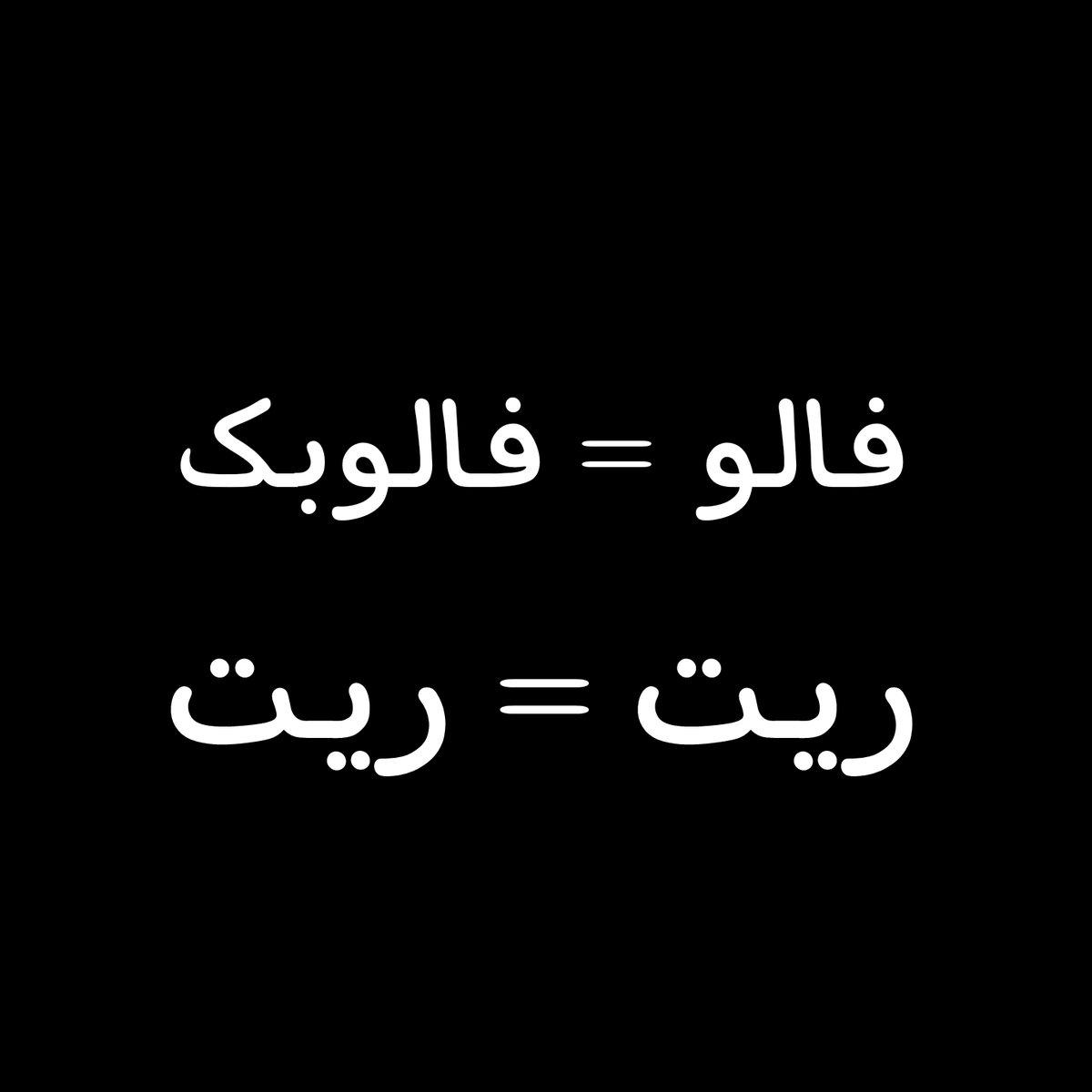 داییناصر tweet media