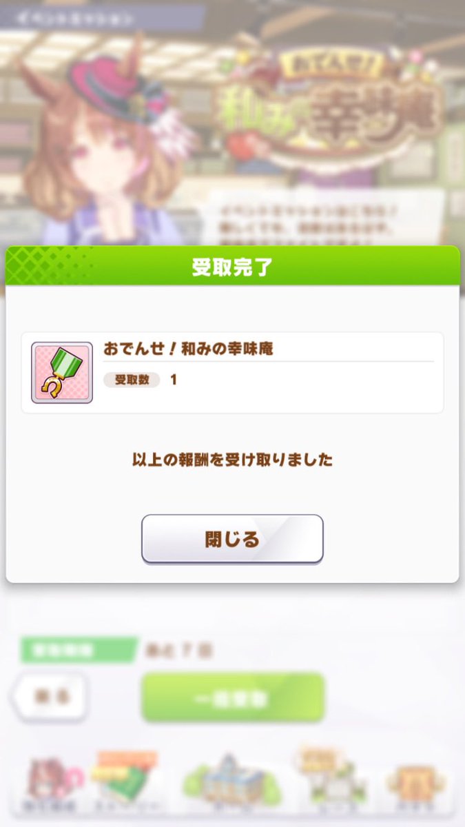 raitoraisu's tweet photo. ゲットだぜ☆ https://t.co/OqJITfsAFm