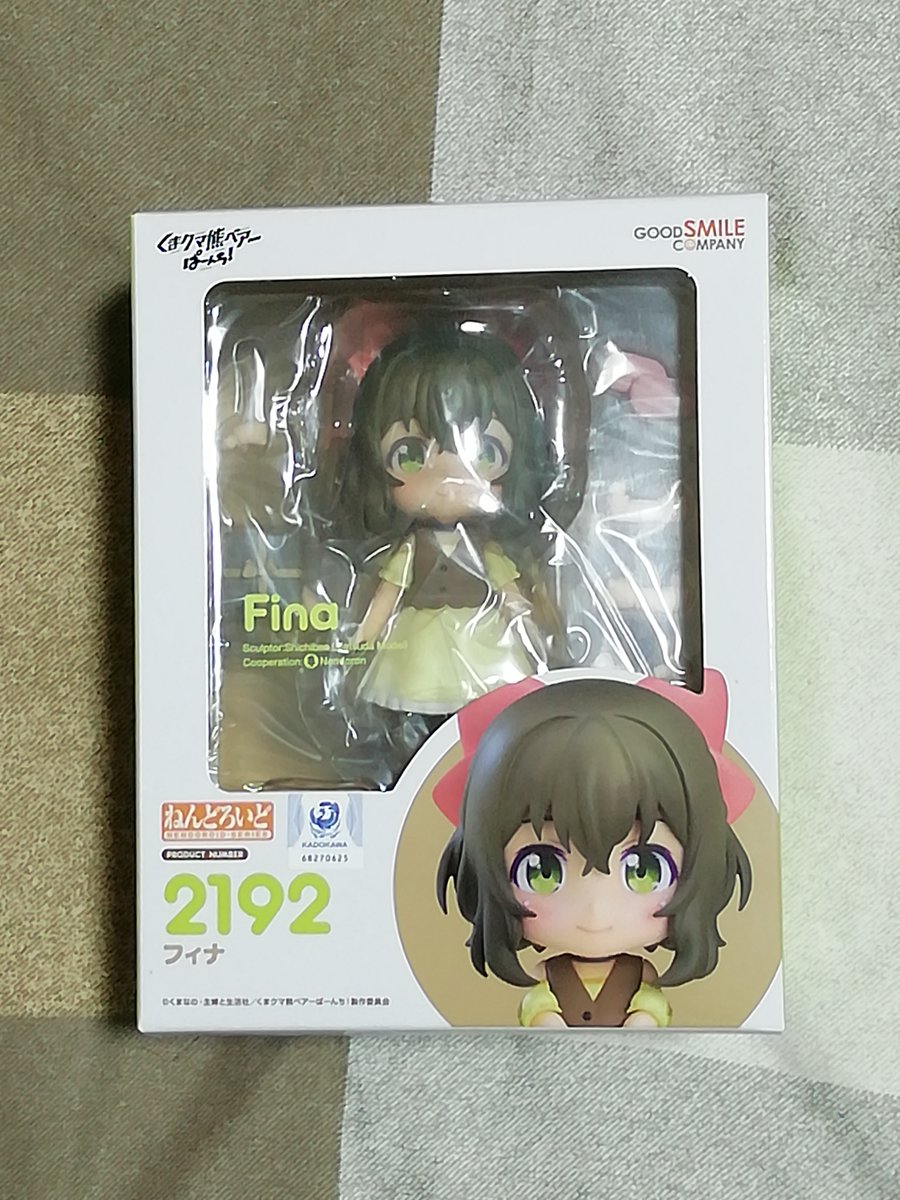 vanri13's tweet photo. 届いたー♪ https://t.co/qgwX2udKR9