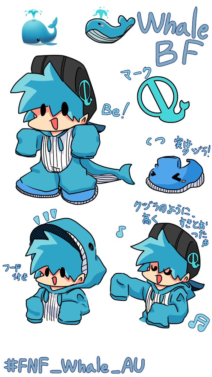 akai_beni1106's tweet photo. New my AU!!!
その名も、 #FNF_whale_AU #whaleBF だ!実は、beedと同い年の15歳!!
よろしくね!!🐳🐋 https://t.co/WEk9QdUQE9