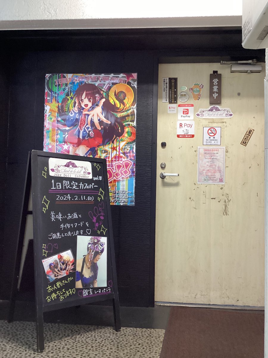 billyVF27's tweet photo. 「メイド服だから来たんでショ」キッチン内から主催キャストさんの声が響く。しかしお目当てはそれだけじゃない、全身姿を観れる👀席へ。懐かしい顔ぶれは数年を経ても愉し（#ぶらりコンセプトバー巡り 原稿
https://t.co/CZxhPKNKEt
https://t.co/N2C3tqun0C https://t.co/uLRwQz8MOP