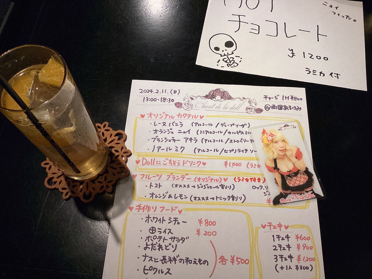 billyVF27's tweet photo. 「メイド服だから来たんでショ」キッチン内から主催キャストさんの声が響く。しかしお目当てはそれだけじゃない、全身姿を観れる👀席へ。懐かしい顔ぶれは数年を経ても愉し（#ぶらりコンセプトバー巡り 原稿
https://t.co/CZxhPKNKEt
https://t.co/N2C3tqun0C https://t.co/uLRwQz8MOP