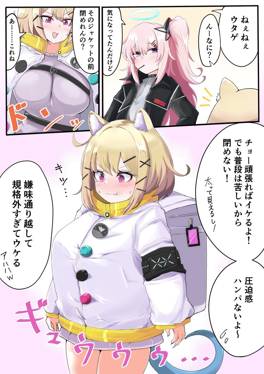 ウタゲばかり描いている者です
#三連休はフォロワーさんが増えるらしい 