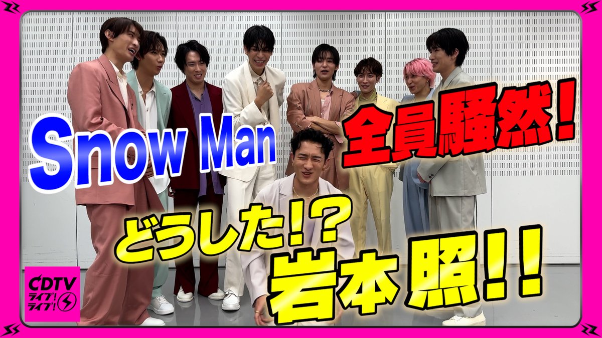 CDTV tweet media