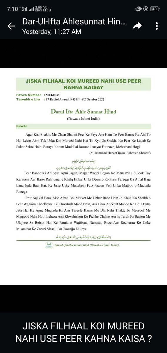 ❦★~𝕸𝖔𝖍𝖆𝖒𝖒𝖆𝖉 𝑹𝒂𝒛𝒂❁a̶t̶t̶a̶r̶i̶ (@mohammadra16420) on Twitter photo 