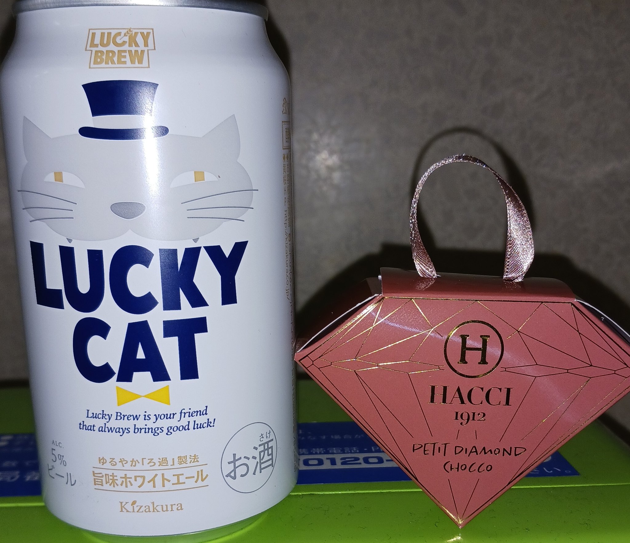 LUCKY_cat - Search / X