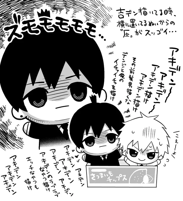 雑記 