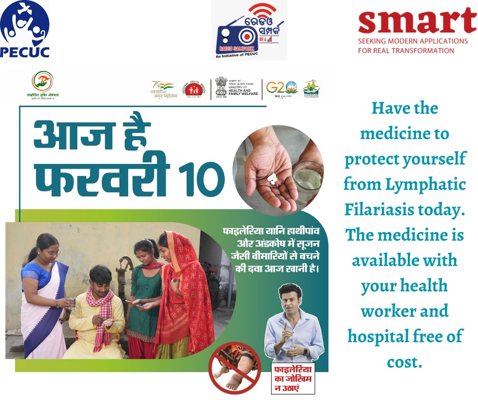 Have the medicine to protect yourself from Lymphatic Filariasis today. The medicine is available with your health worker and hospital free of cost.  @OfficeOf_MM, @MansukhMandviya, @NHPINDIA, @MoHFW_INDIA, @nvbdcpmohfw, @NTDFreeIndia #BeatNTDs #IndiaWillEndLF #SwasthaBharat