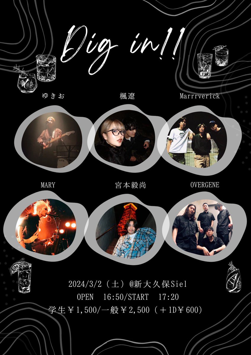 shinokubo_siel's tweet photo. こんばんは〜‼️
本日もBAR営業17時より致します🍷✨

それと3/2(日)「Dig in!!」の出演者変更に伴いOpen時間とSTART時間が変わりました‼️
Open17:30➡️16:50
START18:00➡️17:20
申し訳ありませんが最高に痺れるアーティストを揃えたのでお楽しみにしていて下さい🎙️✨

本日も宜しくお願いしますm(__)m https://t.co/6x3yfcrjRP