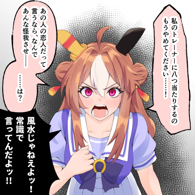 リッキーのブチギレ、「ハイライトなし」「ハイライトあり涙ぐみ」「ハイライトあり泣き」「闇染め」の四種。リプにアンケート設置してみたのでよければ投票してみてね 