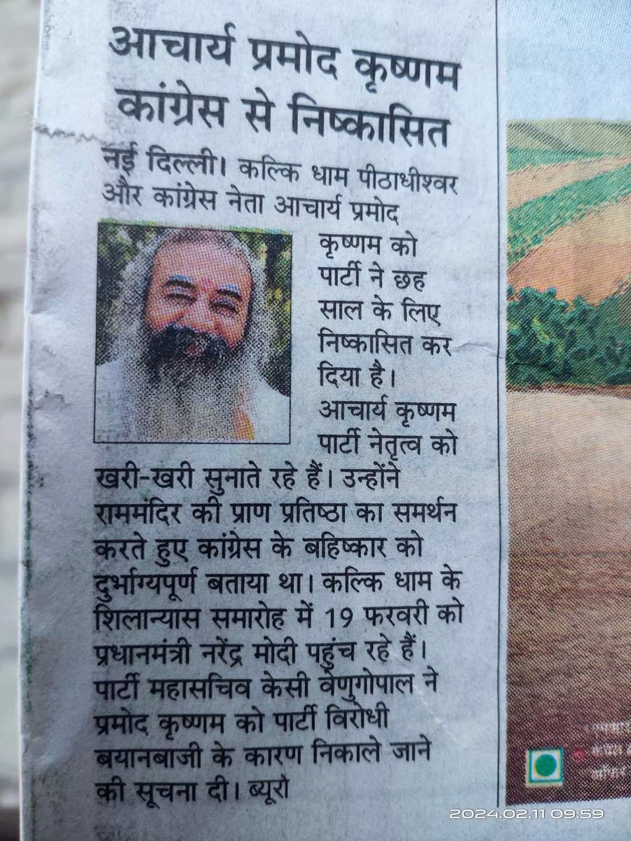ये खबर दिल को बहुत सुकून दे रही है..!
😂😂😂