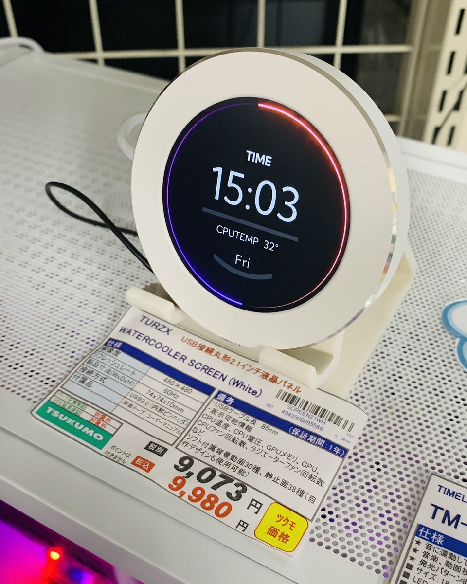 本店BF・2F】 ウォーターブロックに貼り付けて、ディスプレイ機能を後