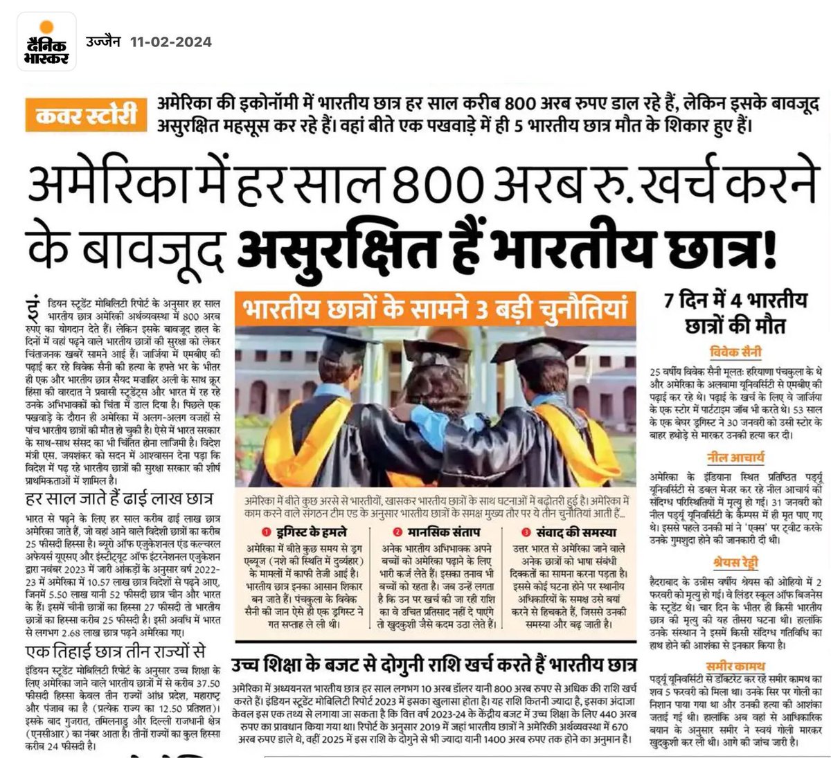 rajmohansingh81's tweet image. आपको क्या लगता है भारतीय छात्र विदेश पढ़ने क्यों जाते है ?