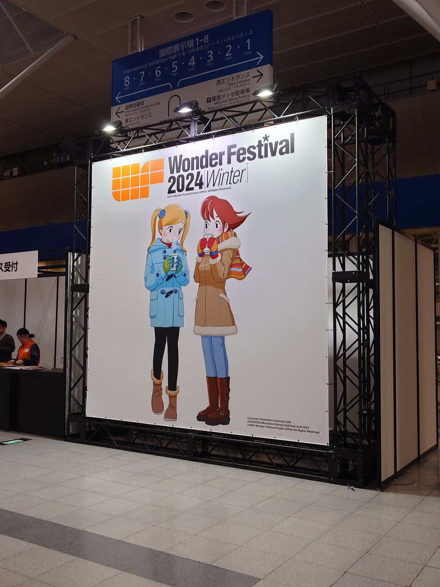 そろそろ撤収します！お疲れ様でした♪