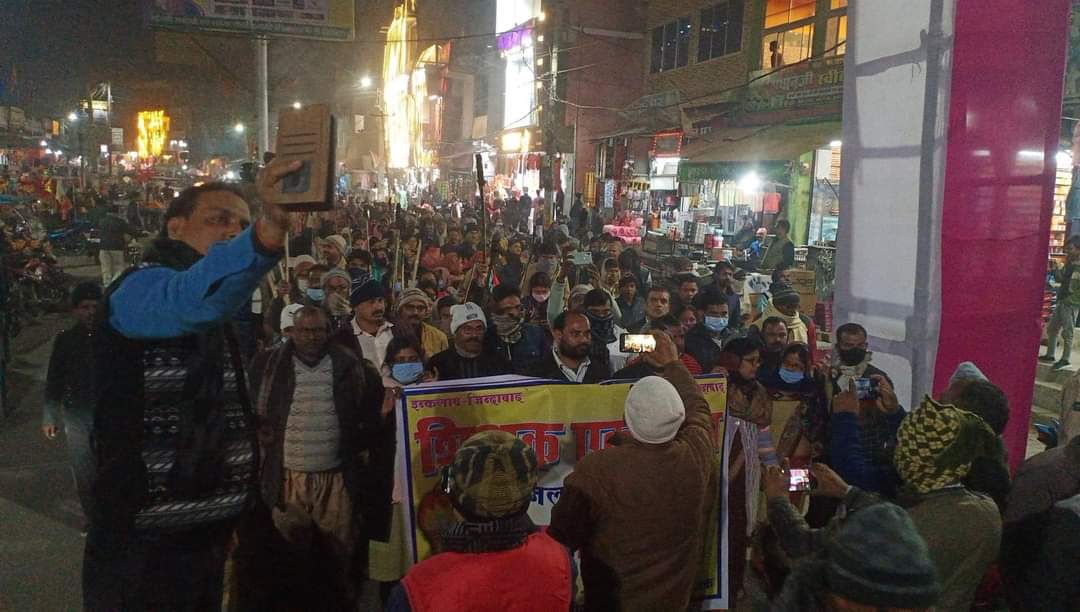 jbmbihar's tweet photo. राज्यकर्मी कि मांगो को लेकर के हजारों शिक्षक सड़क पर है कल पूरे बिहार के सभज़िलों में शिक्षकगण ने शांतिपूर्वक विरोध प्रदर्शन कर अपनी माँगों को रखा है शिक्षक देश निर्माता होते हैं । बिहार में कल 12 फ़रवरी के बाद जो भी मुख्यमंत्री बने उनसे आग्रह है कि इनकी माँगों को पूरा किया जाए। https://t.co/0DNwwtKqCZ
