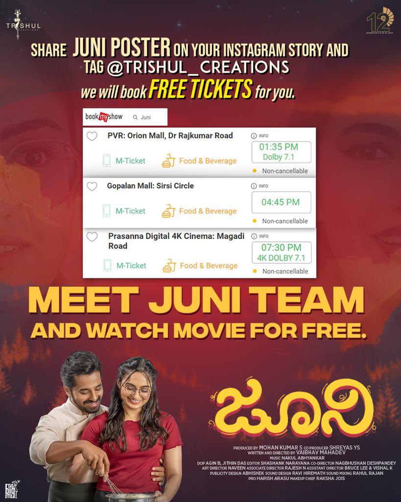 This is our only way of saving a film that every critic has appreciated we need audience love. FREE TICKETS TODAY Orion mall- 1:35 show Gopalan mall sirsi circle- 4:45 show Prasanna digital 4k- 7:30 show Tag us and we shall book tickets for you. #JuniInTheatres #SaveJUNI
