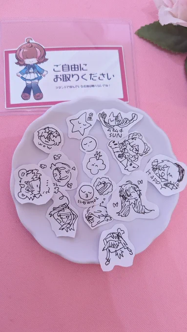 いるか? 