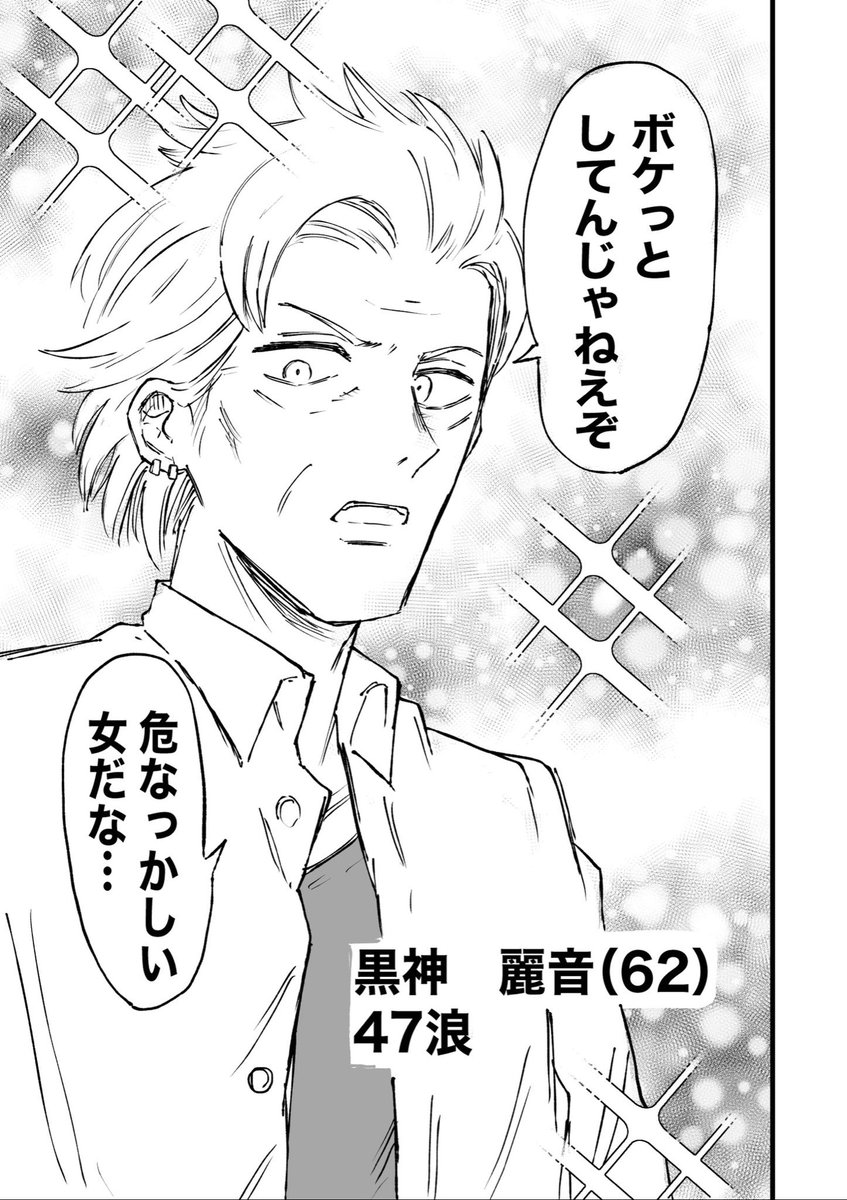 (2/13)