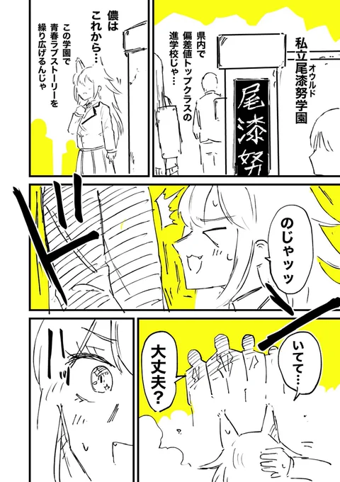 (2/13)