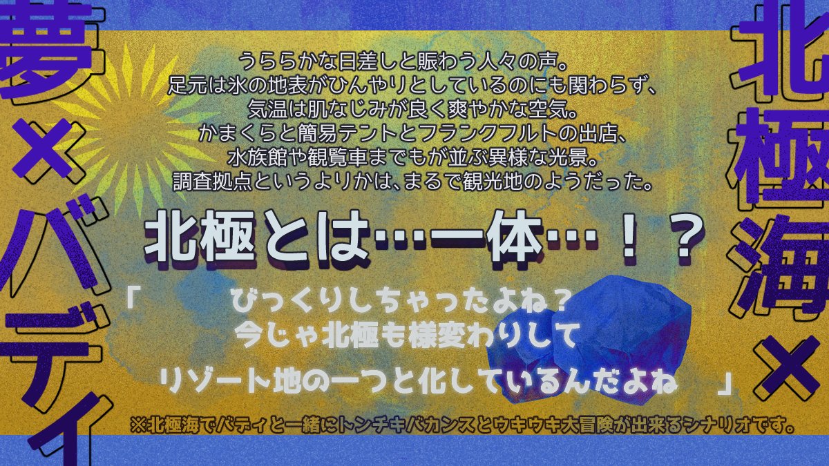 未曾有の中事故 tweet media