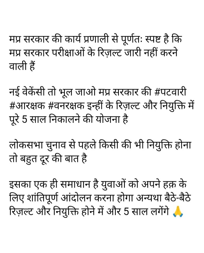 apna_mp_1956's tweet photo. सभी अभ्यर्थियों को माफ़ी

लेकिन यह सच है

जिसके पास कोई दूसरा विकल्प हों वो कुछ देख ले अपना

व्यापम के भरोसे न बैठे

व्यापम अब से 5 साल में एक बार वेकेंसी निकलेगा और उ���की नियुक्ति की प्रक्रिया भी 5 साल में ही पूरी करेगा

छोड़ दो तैयारी और कुछ देख लो फुलटाइम कोई भी तैयारी न करें https://t.co/EjYd1yLT8Z