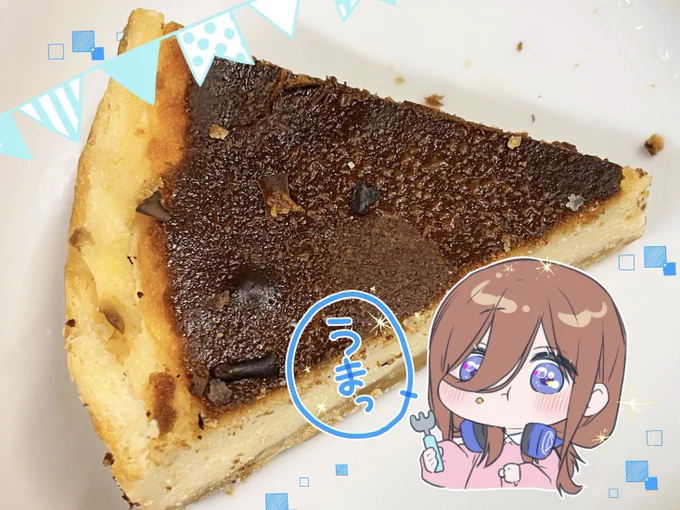 手作りチーズケーキをもらいました!うまうま 