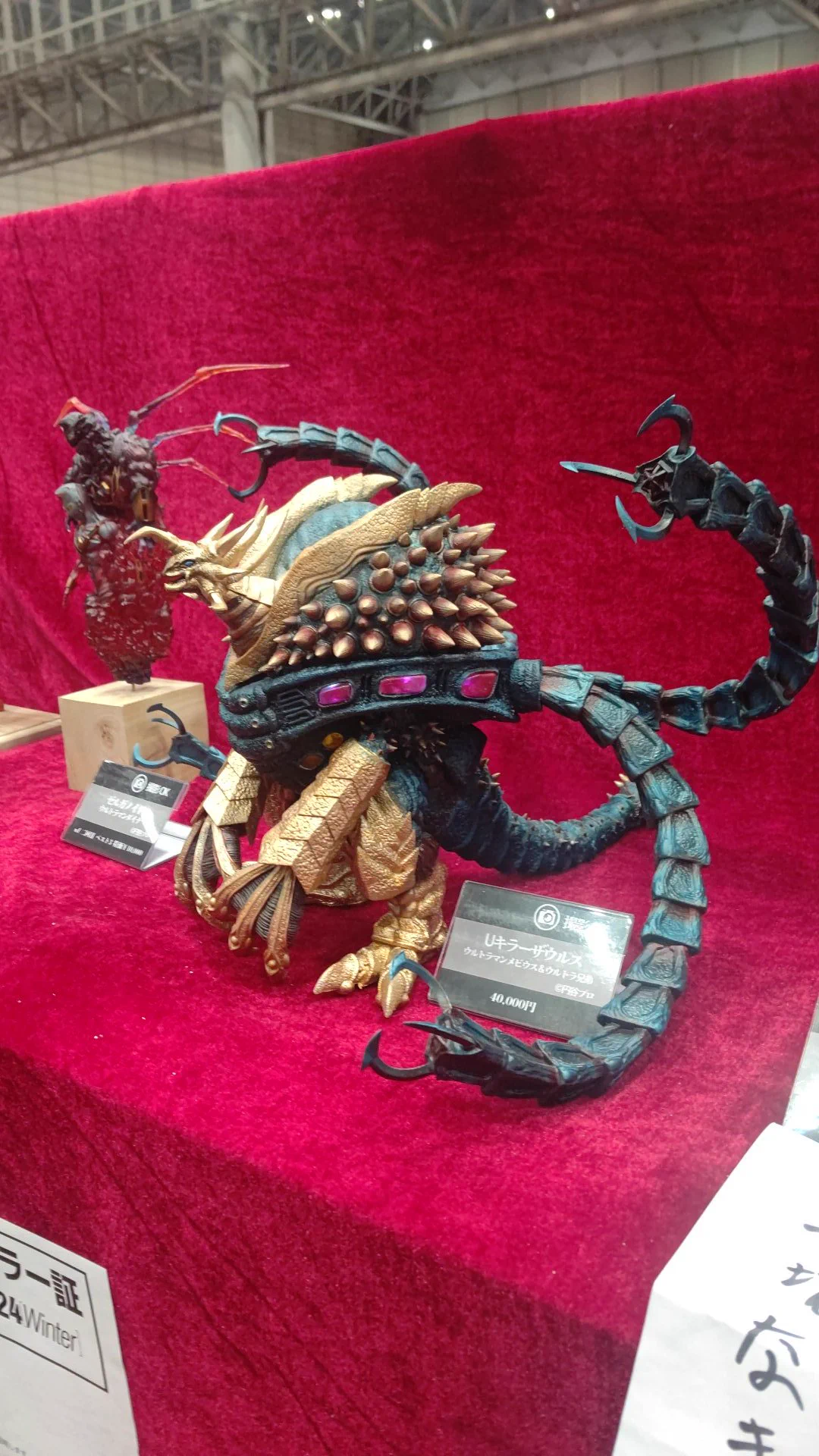 桐原剛造 as シューン on X: 
