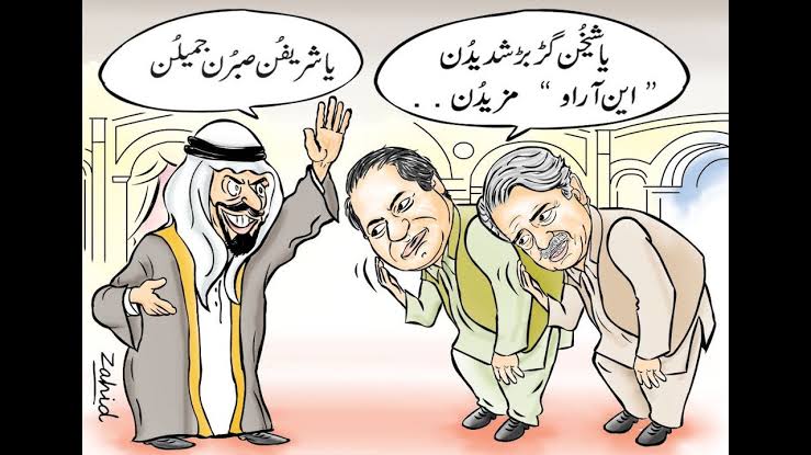 خلیجی ملکوں سے دولت کی بوریاں حوالہ ہنڈی کے ذریعے کراچی لاہور کوئٹہ پہنچنا شروع ہوگئی ہیں 
منڈی لگنے والی ہے.

#نکلو_ووٹ_کی_حفاظت_کرو
<a href="/TeamPakPower/">Team Pakistan Power</a>