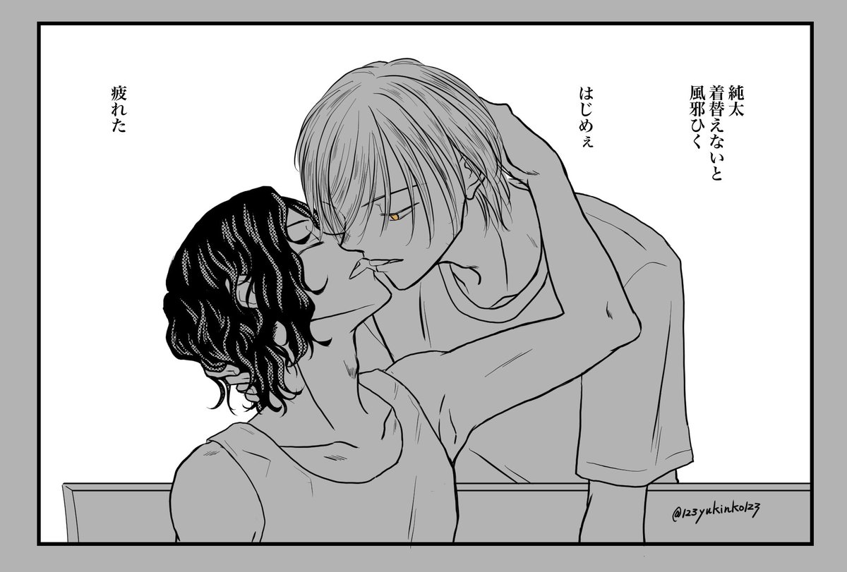 #キスする青手が見れるハッシュタグ
過去絵で⛄️