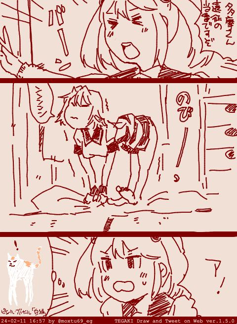 巡洋艦多摩の出撃 #tegaki_dt 