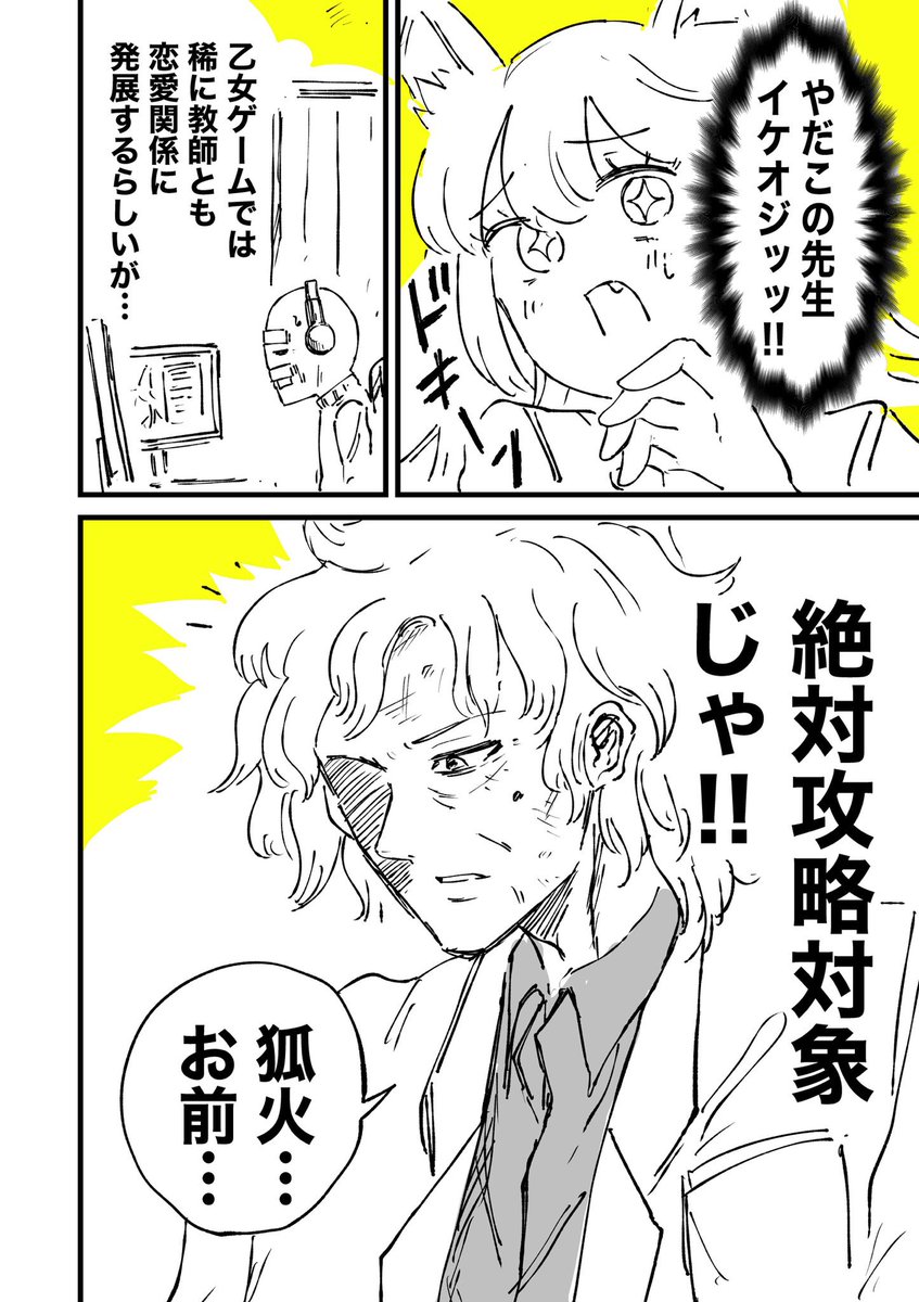 (5/13)