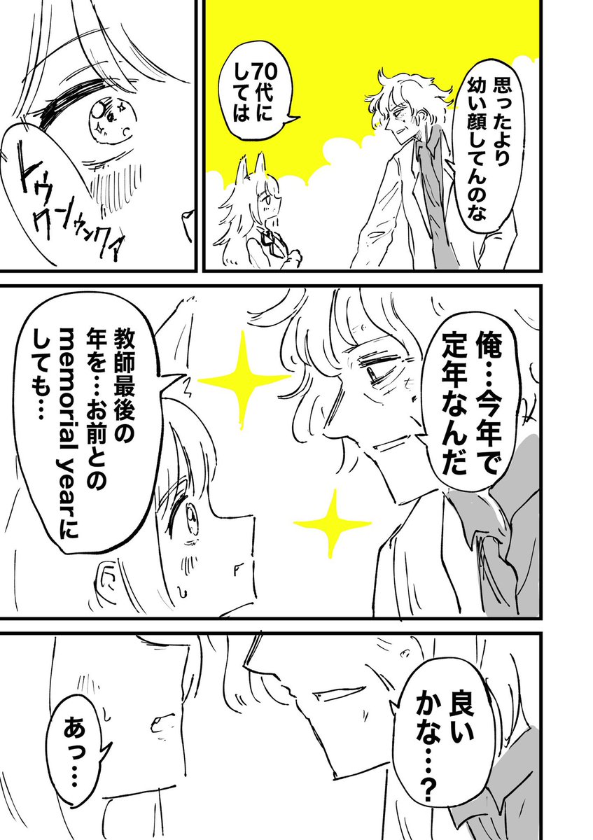 (5/13)